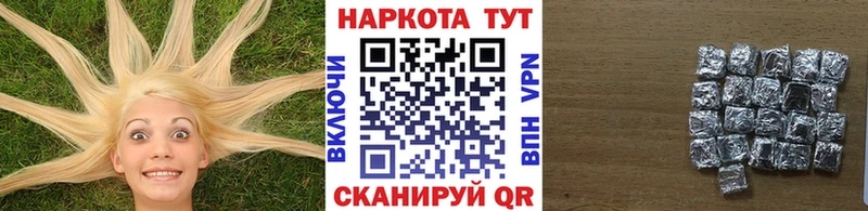 Наркотические вещества Шахты Гашиш APVP Кокаин Мефедрон Бошки Шишки