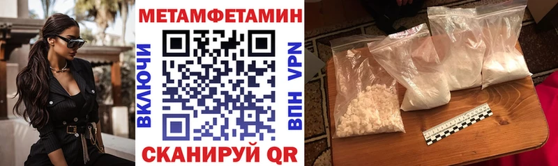 где можно купить наркотик  Шахты  АМФ 98% 