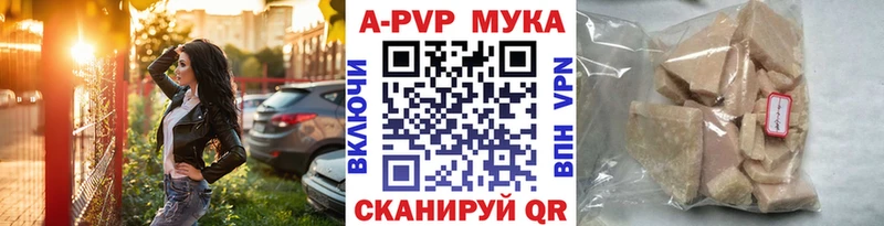 где купить наркоту  Шахты  Альфа ПВП VHQ 