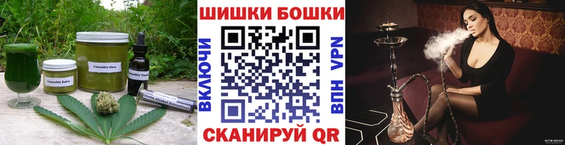 mega вход  Шахты  Canna-Cookies марихуана 