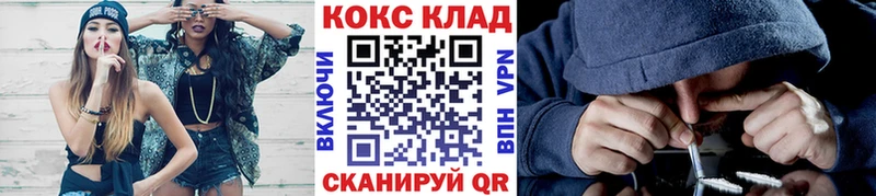 Cocaine Боливия Шахты