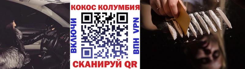Кокаин Перу  нарко площадка формула  Шахты  магазин продажи  