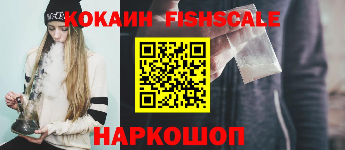 Cocaine 98% Шахты