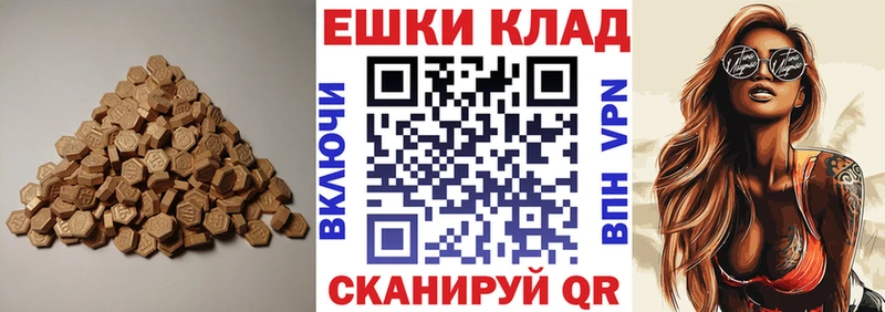 darknet клад  Шахты  Экстази Punisher 