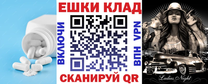 Экстази таблы Шахты