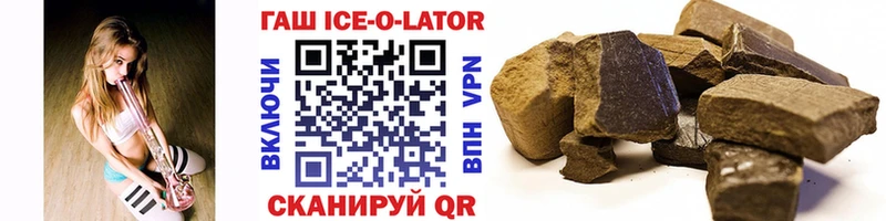 где купить наркоту  Шахты  Гашиш hashish 