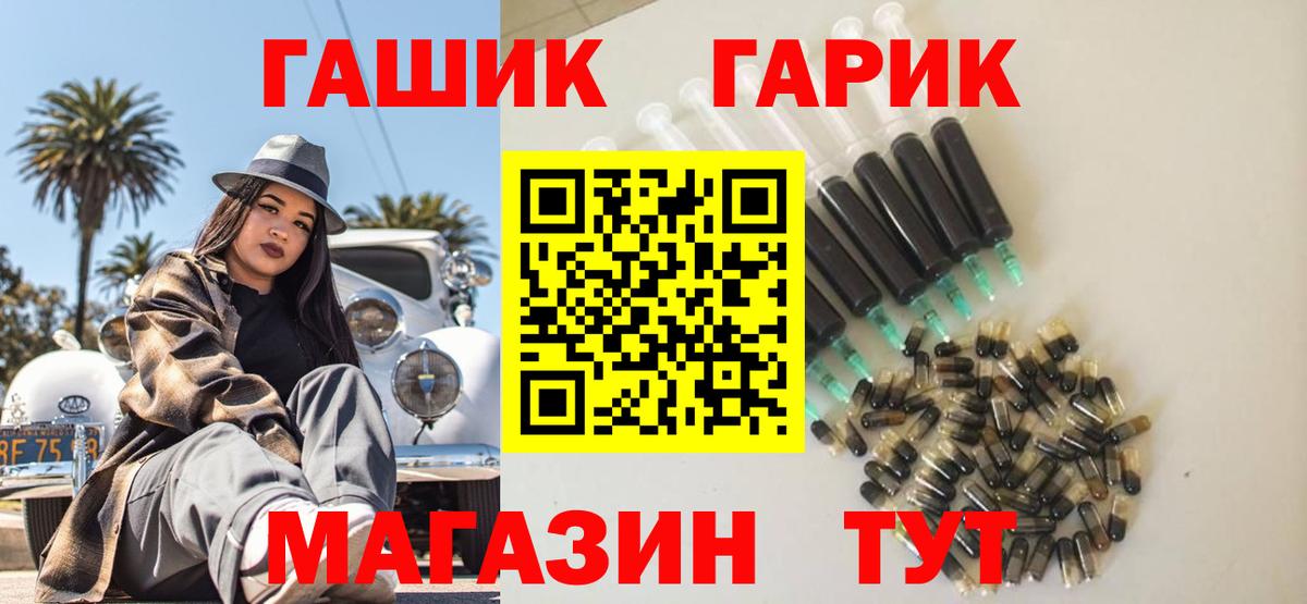 А ПВП Шахты