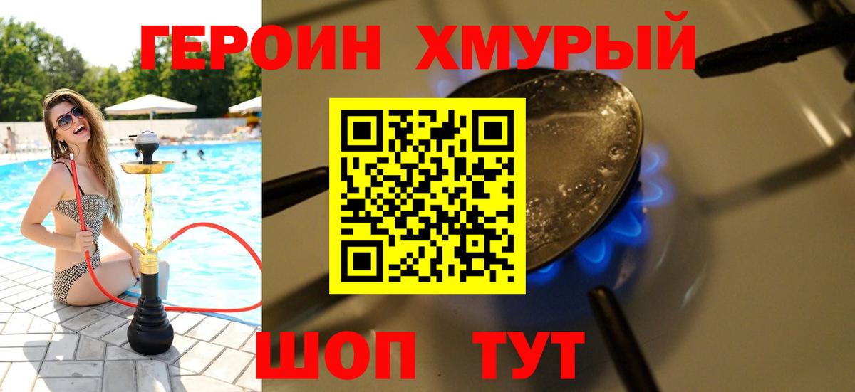 Шахты  ГАШИШ  КОКАИН  Вход с VPN  Мефедрон   Вейп ТГК 