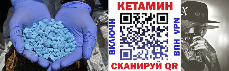 КЕТАМИН ketamine  Шахты 