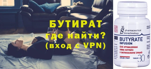 соль ск Мегион