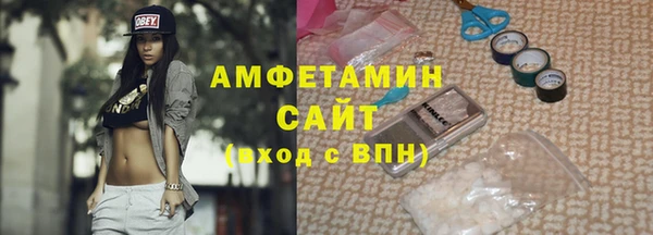 ALPHA-PVP Медвежьегорск