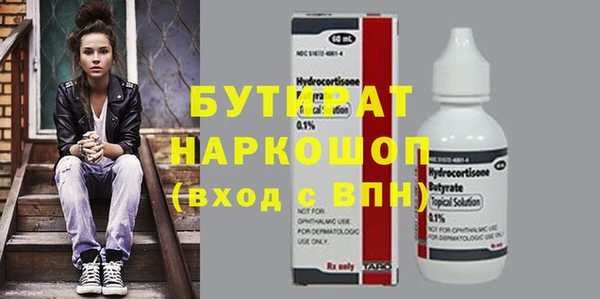 ALPHA PVP Медногорск