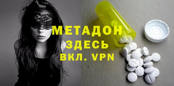 ALPHA-PVP Медвежьегорск