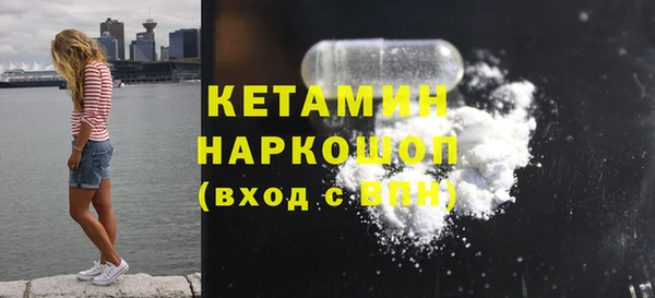 соль ск Мегион