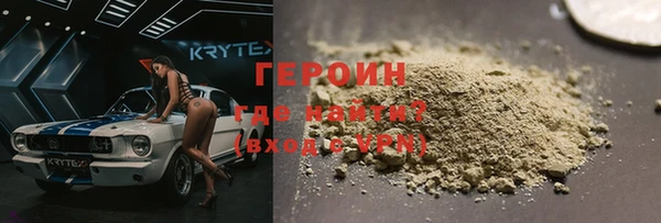 ALPHA PVP Медногорск
