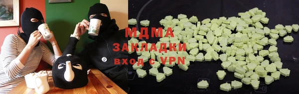 ALPHA-PVP Медвежьегорск