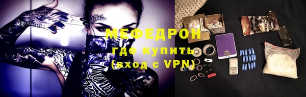 соль ск Мегион