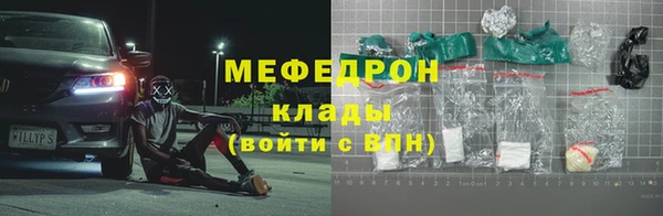 ALPHA PVP Медногорск