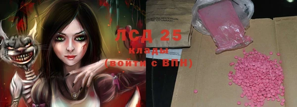 ALPHA PVP Медногорск