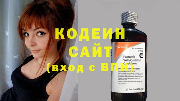 ALPHA-PVP Медвежьегорск