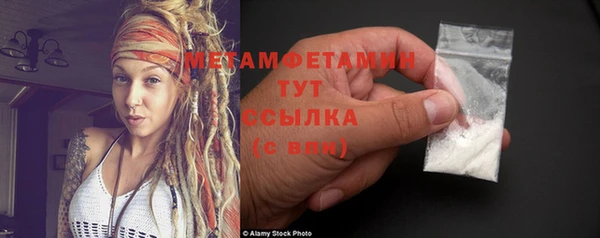 ГАЛЛЮЦИНОГЕННЫЕ ГРИБЫ Нижний Тагил