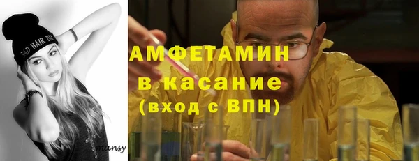 круглые Верхний Тагил