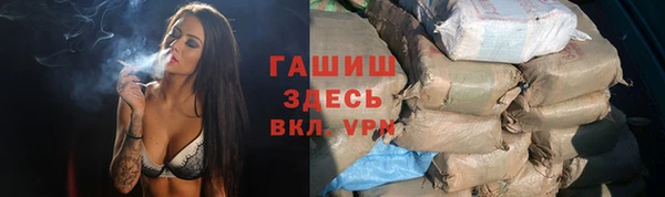 ALPHA PVP Медногорск