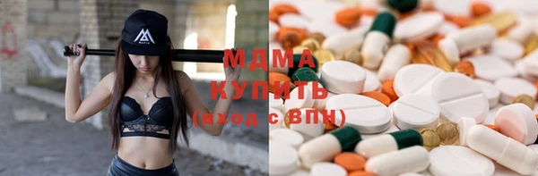 ALPHA PVP Медногорск