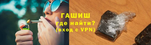 соль ск Мегион