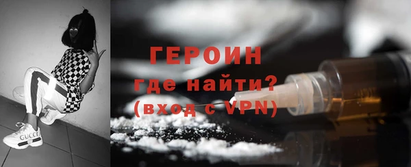 ALPHA PVP Медногорск