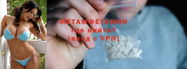 ALPHA-PVP Медвежьегорск