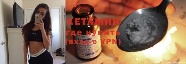 соль ск Мегион