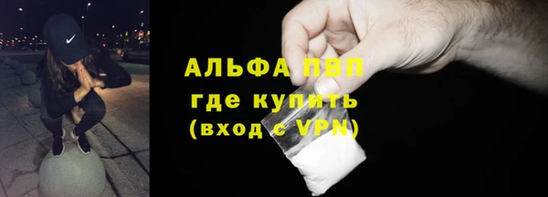 соль ск Мегион
