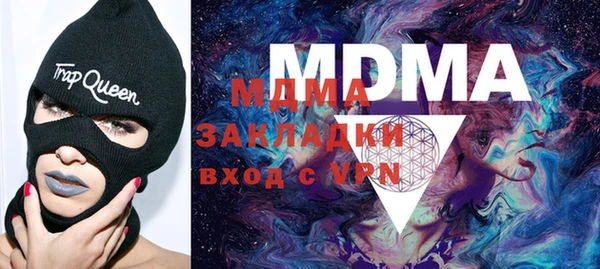 ALPHA PVP Медногорск