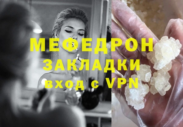 соль ск Мегион