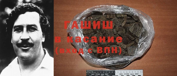 ALPHA PVP Медногорск