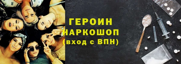 соль ск Мегион