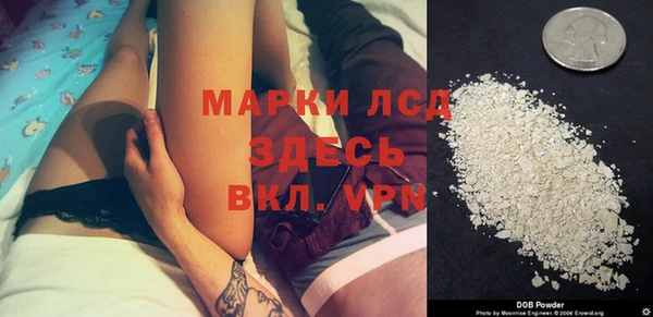 ALPHA PVP Медногорск