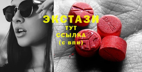 соль ск Мегион