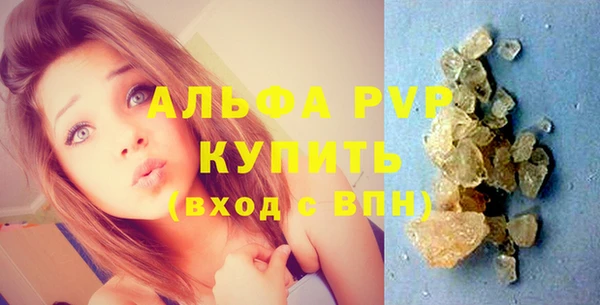соль ск Мегион