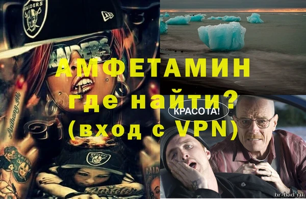 ALPHA-PVP Медвежьегорск
