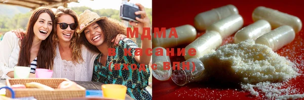 ALPHA PVP Медногорск