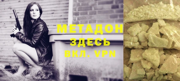 ALPHA PVP Медногорск