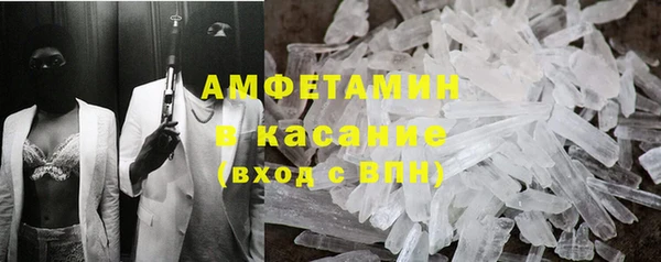 соль ск Мегион