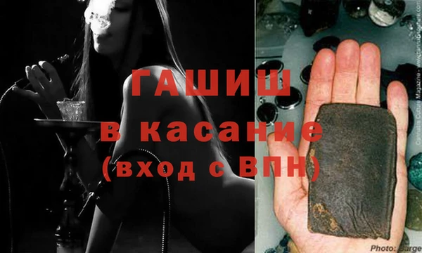 ALPHA-PVP Медвежьегорск