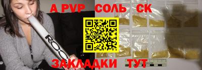 сатива Камышлов