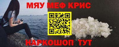 mdma Кандалакша