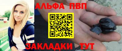 прущие грибы Канаш