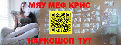 сатива Камышлов