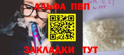 сатива Камышлов